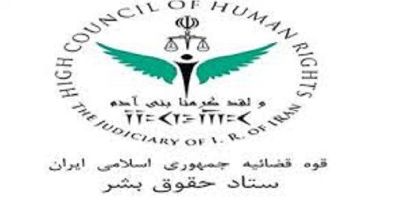 Iranpress: بیانیه قوه قضائیه به مناسبت سالروز ورود آزادگان به میهن اسلامی