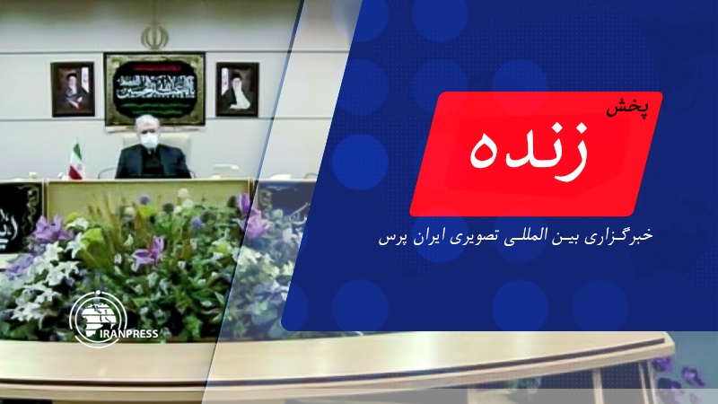 Iranpress: افتتاح 164 پروژه سلامت به مناسبت هفته دولت | پخش زنده از ایران پرس