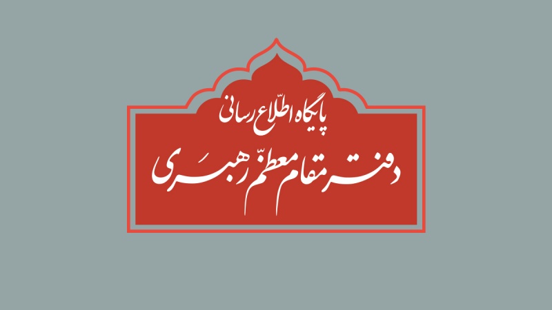 Iranpress: مراسم عزاداری ایام فاطمیه(س) در حسینیه امام خمینی به صورت عمومی برگزار نمی‌شود