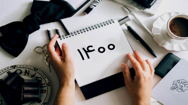 Iranpress: شروع سال ۱۴۰۰ شمسی آغاز قرن جدید نیست