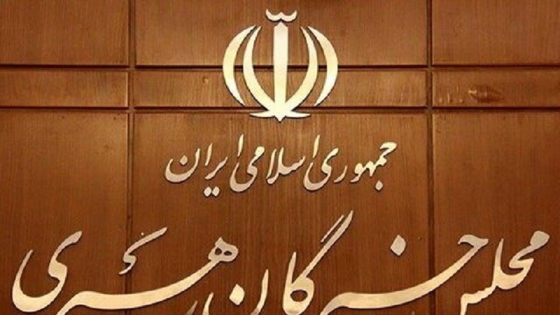 Iranpress: بیانیه مجلس خبرگان رهبری به مناسبت روز جمهوری اسلامی