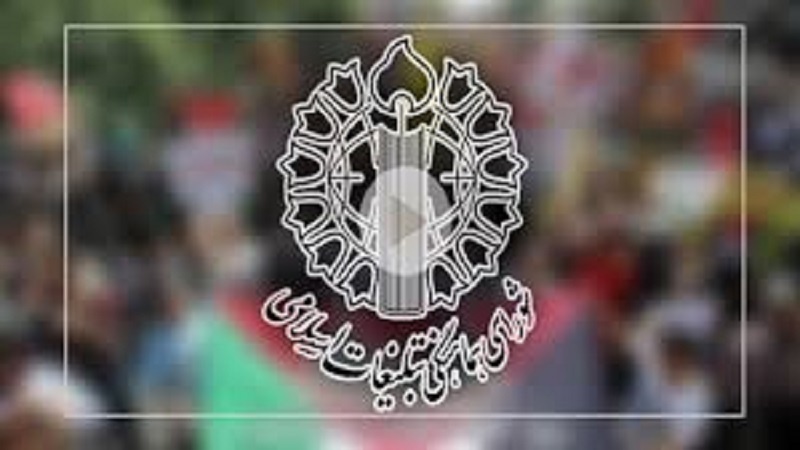 Iranpress: شورای هماهنگی تبلیغات اسلامی بیانیه ای در محکومیت شهادت "شیرین ابوعاقله" صادر کرد 