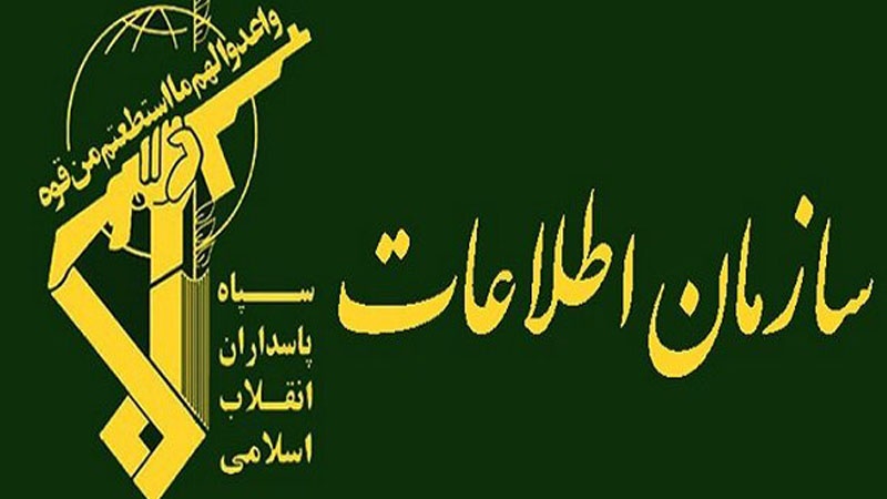 ایران پرس: بازداشت یکی از سرپل‌های اصلی گروهک سلطنت‌‌طلب در استان مازندران