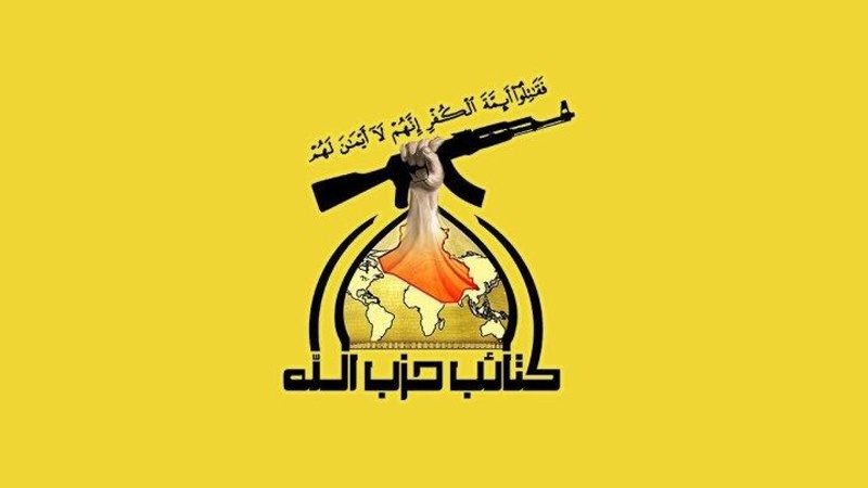 Iranpress: کتائب حزب الله : دست صهیونیست‌ها را در منطقه قطع می‌کنیم
