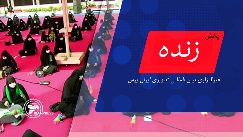 Iranpress: همایش شیر خوارگان حسینی (ع) در حرم مطهر امامزاده صالح (ع)| پخش زنده از ایران پرس