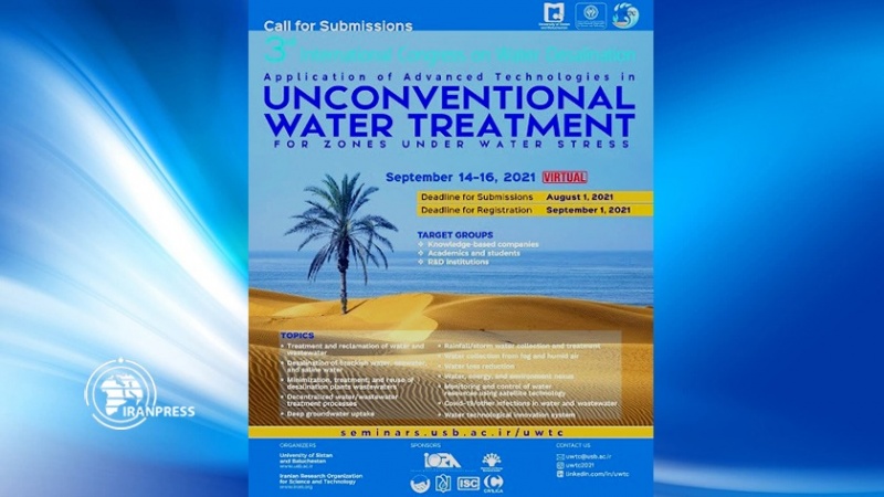 ایران پرس: سیستان و بلوچستان، میزبان کنگره بین‌المللی نمک‌زدایی از آب‌های شور