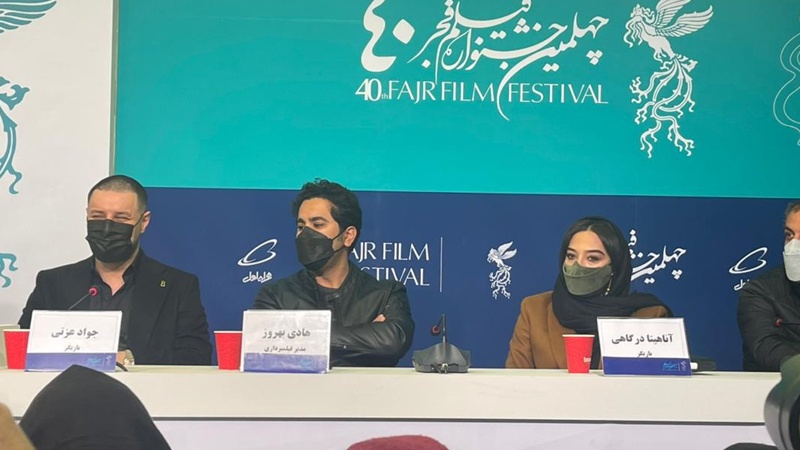 Iranpress: پايان اولين روز چهلمين جشنواره فيلم فجر با نمايش مردِ بازنده