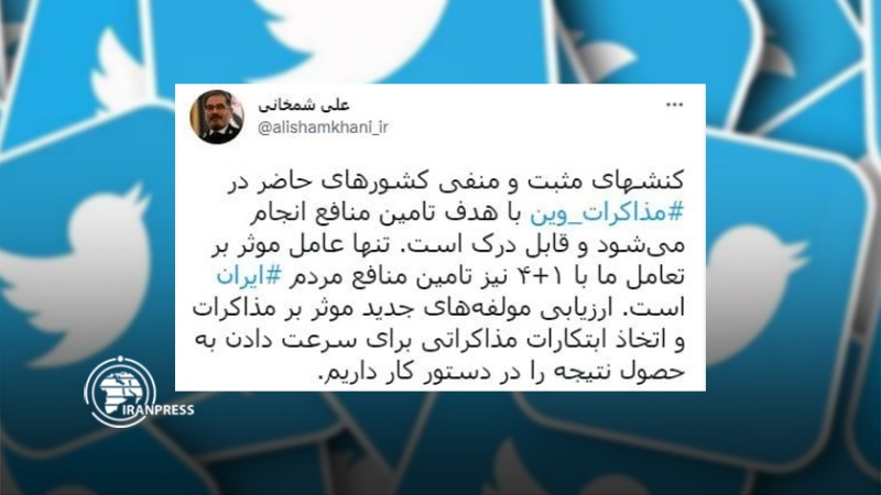Iranpress: اتخاذ ابتکارات مذاکراتی، دستور کار ایران در وین
