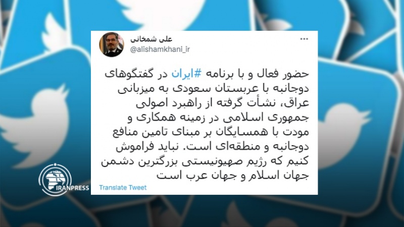 Iranpress: دیدگاه شمخانی در باره دلیل حضور ایران در گفتگوهای دوجانبه با عربستان