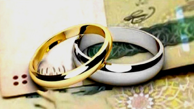 Iranpress:  افزایش ۲۰۰میلیونی وام ازدواج
