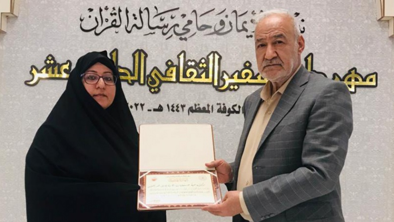 Iranpress: بانوی پژوهشگر ایرانی به دو جایزه جشنواره «مسلم بن عقیل» دست یافت