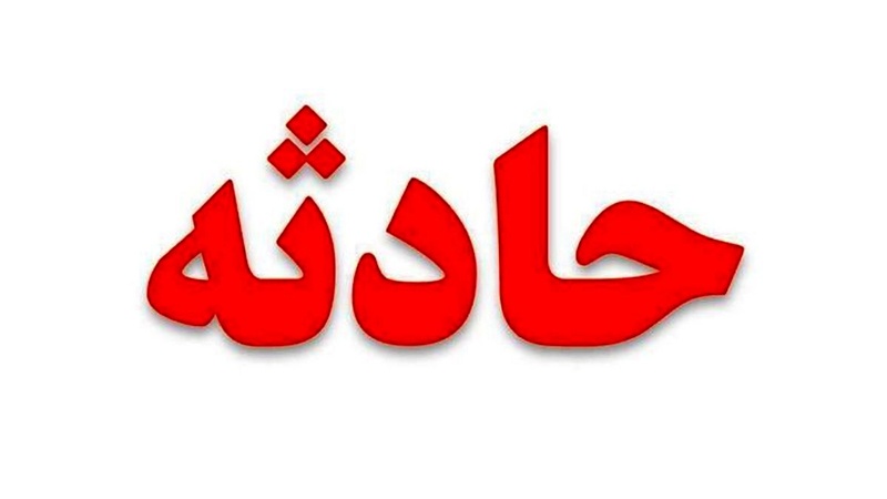 Iranpress: خبرهاى غيررسمى از انفجار در اصفهان