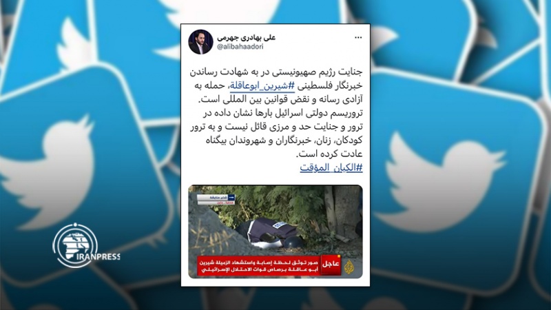 Iranpress: واکنش بهادری جهرمی به شهادت خبرنگار الجزیره