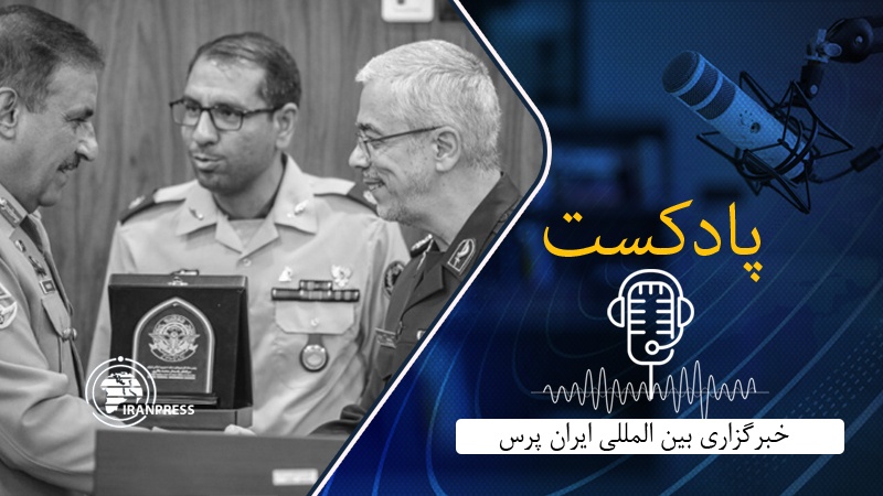 Iranpress: نشست دفاعی - امنیتی ایران و پاکستان