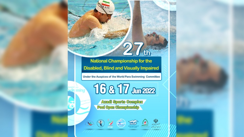 Iranpress: حضور 70 شناگر نابینا- کم بینا در رقابت‌های قهرمانی کشور با نظارت IPC 