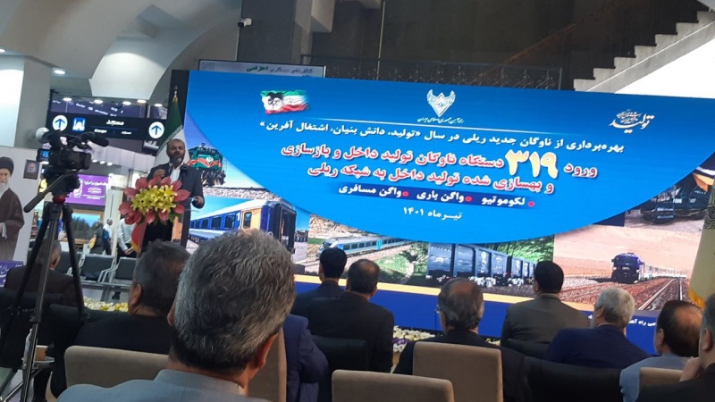Iranpress: بهره برداری از 319 دستگاه ناوگان ریلی جدید