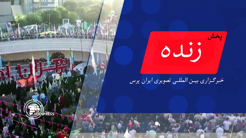 Iranpress:   جشن بزرگ میلاد پیامبر مهربانی؛ با نوای مداحان نامی کشور