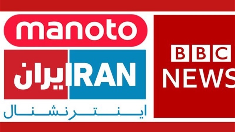 Iranpress: فایل صوتی لو رفته از خبرنگار بی‌بی‌سی: ایران تجزیه‌شده هدف است
