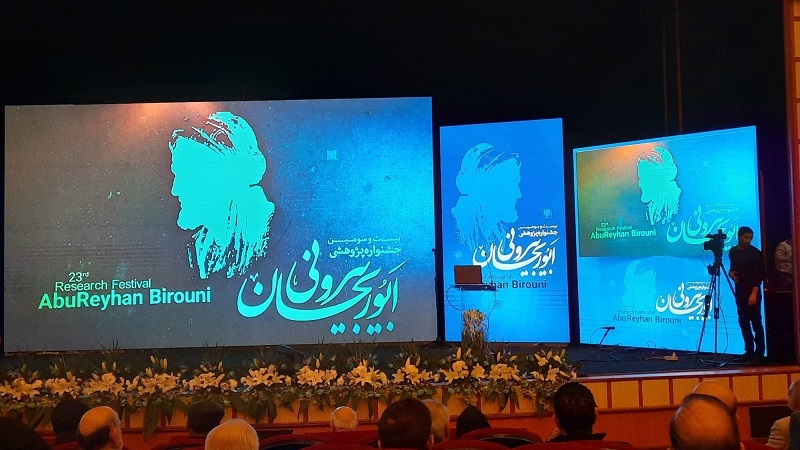 Iranpress: بیست و سومین جشنواره پژوهشی ابوریحان بیرونی 