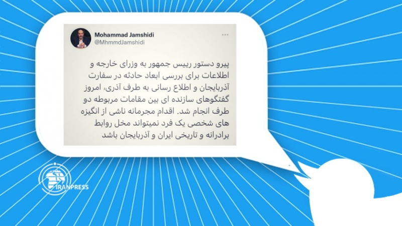Iranpress: معاون سیاسی دفتر رییس‌جمهور: گفتگوهای سازنده بین ایران و جمهورى آذربایجان انجام شد