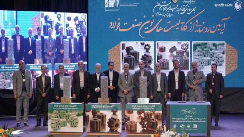 Iranpress: رونمایی از 3 کاتالیست محصول شرکت های دانش بنیان ایرانی در صنعت فولاد
