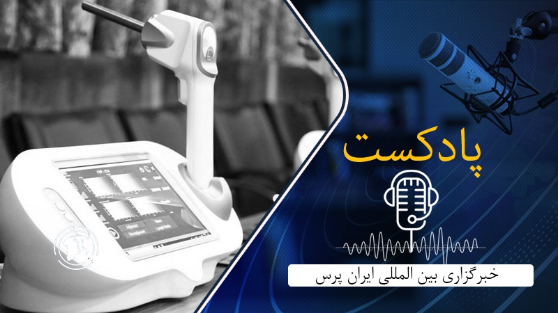 Iranpress: بومی سازی دستگاه تشخیصی حین جراحی و تکذیب شایعه محدودیت‌های کرونایی