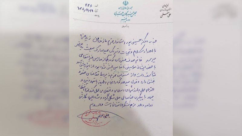 Iranpress: بازگشت به کار خانم معلم با نامه امام جمعه قائمشهر