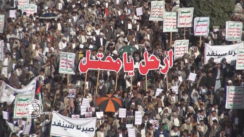 Iranpress: یمنی‌ها در حمایت از فلسطین سنگ‌تمام گذاشتند