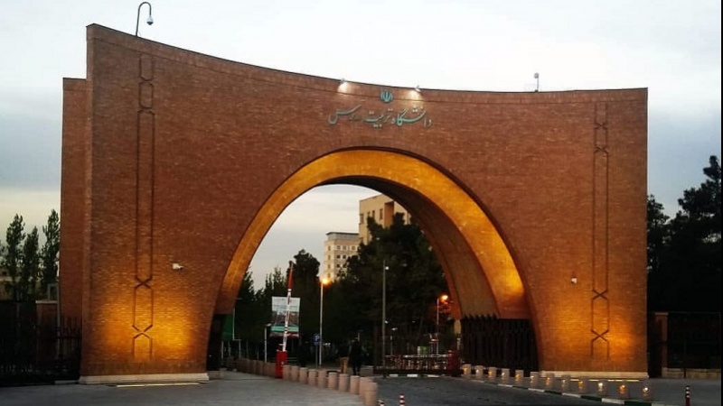Iranpress: انتخاب دانشگاه تربیت مدرس به عنوان دانشگاه برگزیده در جذب دانشجوی بین المللی