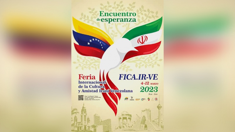Iranpress: نمایشگاه فرهنگ و دوستی ایران و ونزوئلا در کاراکاس 