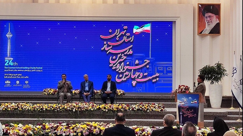 Iranpress: تجلیل از خیرین در بیست و چهارمین جشنواره خیرین مدرسه ساز استان تهران