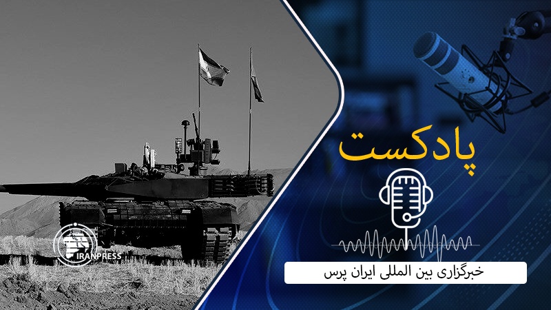 ایران پرس: بشنوید: افزوده شدن تانک کرار به نیروی زمینی ارتش