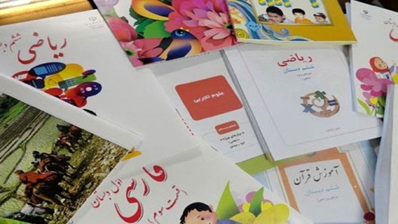 Iranpress: آغاز ثبت سفارش کتب درسی از فردا با افزایش ۳۰ درصدی قیمت‌ها
