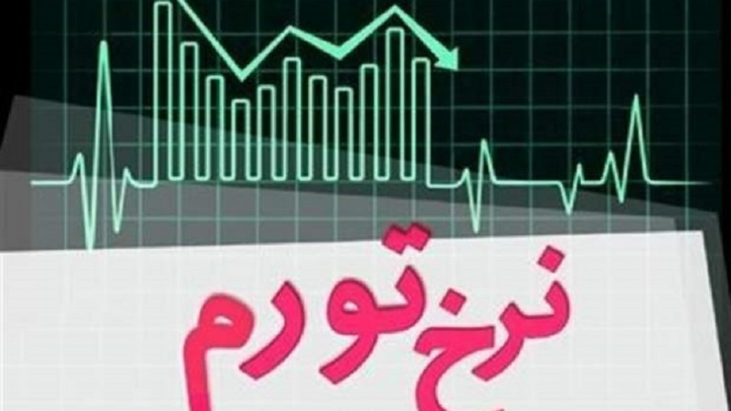 Iranpress: نرخ تورم ۴۹.۱ درصد شد