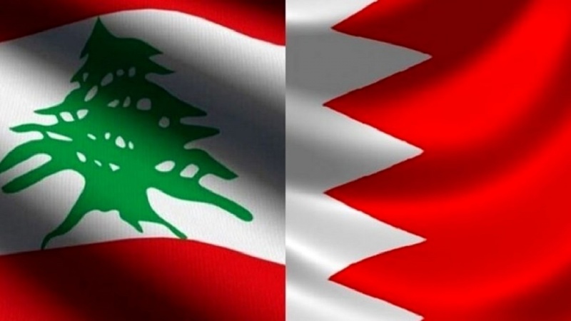 Iranpress: بحرین روابط دیپلماتیک با لبنان را ازسر می‌گیرد
