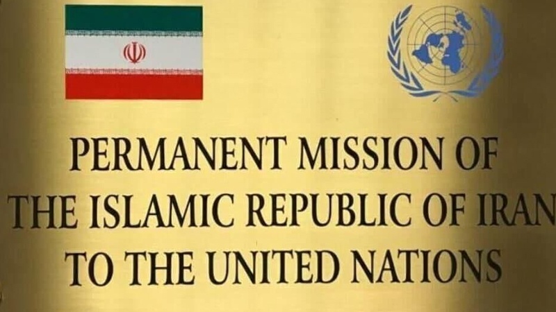 Iranpress: نمایندگی ایران در سازمان ملل: هیچ توافق موقتی، جایگزین برجام نخواهد شد