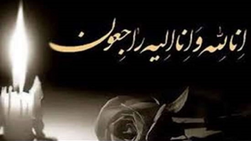 Iranpress: درگذشت همکار پیشکسوت خبر و تفسیر برون مرزی 