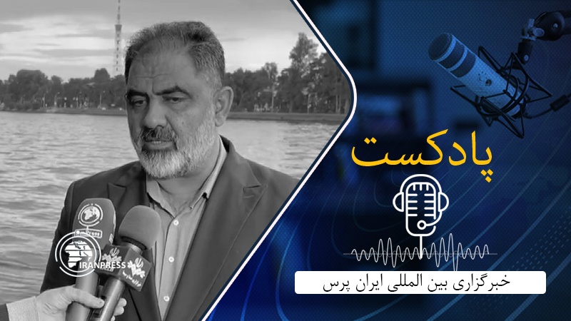 ایران پرس: بشنوید: از اذعان کشورها به اقتدار دریایی ایران تا ساخت نخستین شهر جدید بین‌المللی در نوار ساحلی جنوب ایران